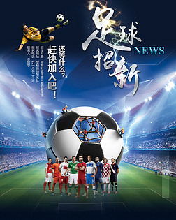 过去6场32+8+8！哈登三节空砍31+5+8，快船28分惨败，近10场仅1胜